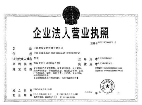 上海寧度投資管理有限公司