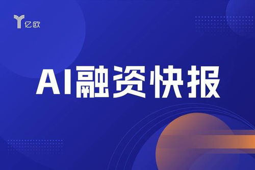 黑石集團對chartis group進行戰(zhàn)略投資