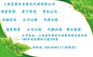 上海收購投資管理公司具體步驟價格 上海收購投資管理公司具體步驟型號規(guī)格