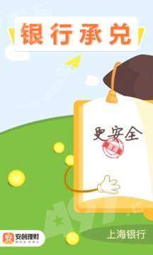 安創(chuàng)理財怎么樣 安創(chuàng)理財安全嗎 安創(chuàng)理財靠譜嗎