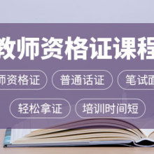 惠州市宏升教育投資管理有限責任公司 供應產(chǎn)品
