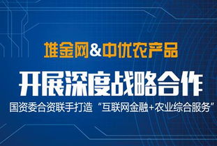 東華健康投資 打造安全 穩(wěn)健 流通性強(qiáng)的理財(cái)平臺(tái)