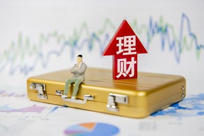 對(duì)銀行理財(cái)產(chǎn)品投資者的保護(hù)要及時(shí)跟上