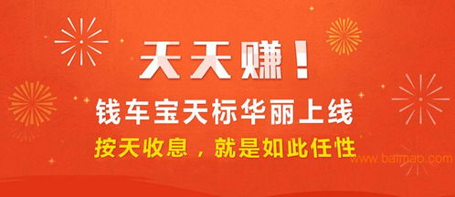 全球領(lǐng)先的錢盒子個(gè)人投資理財(cái),錢盒子為您提供優(yōu)質(zhì)的小額投資理,全球領(lǐng)先的錢盒子個(gè)人投資理財(cái),錢盒子為您提供優(yōu)質(zhì)的小額投資理生產(chǎn)廠家,全球領(lǐng)先的錢盒子個(gè)人投資理財(cái)