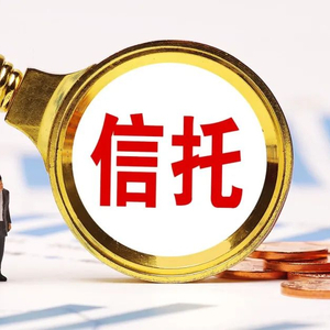 龍門旅游信托l(wèi)dquo;驚險(xiǎn)”兌付 信托產(chǎn)品管理人與投資人卻因利益分配起糾葛